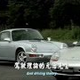 It's The Best Of Porsche Against The Best Of Japan